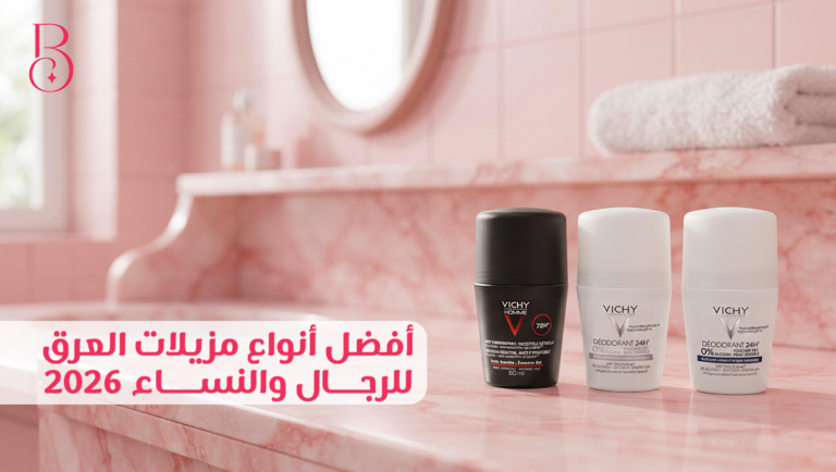 أفضل أنواع مزيلات العرق